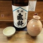 押上文庫 - 信州亀齢（長野）