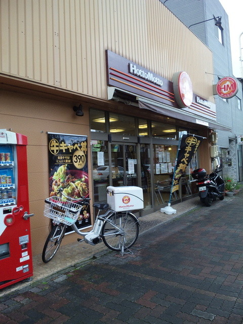 静岡 ほっと もっと ほっともっと 島田東町店