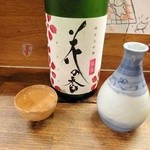 押上文庫 - 花の香（熊本）