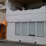 Transit Cafe - 