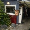 ヰザワドーナツ 日光玉藻小路店