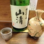 押上文庫 - 山清（長野）