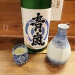 押上文庫 - 青嵐（滋賀）