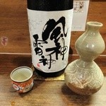 押上文庫 - 風神雷神（長野）