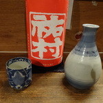 押上文庫 - 祐村（新潟）