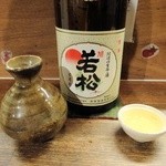 押上文庫 - 旭若松（徳島）