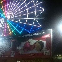 よろにく - 