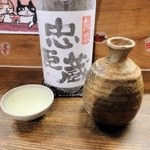 押上文庫 - 忠臣蔵（兵庫）