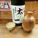 押上文庫 - 太一（長野）