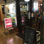 長崎飯店 - 