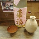 押上文庫 - 来福（茨城）