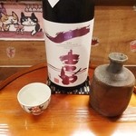 押上文庫 - 一喜（千葉）