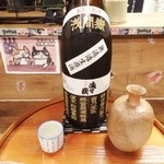 押上文庫 - 浅間嶽（長野）