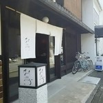 おづKyoto -maison du sake- - 外観