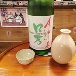 押上文庫 - ロ万（福島）