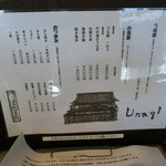 小淵沢 井筒屋 - 平成２８年４月末