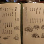 小淵沢 井筒屋 - 平成２８年４月末