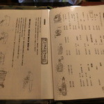 小淵沢 井筒屋 - 平成２８年４月末