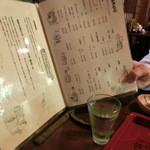 小淵沢 井筒屋 - 