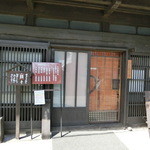 小淵沢 井筒屋 - 