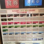 小川商店 - 券売機
            