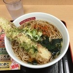 名代 箱根そば - ちくわ天そば