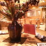 芦屋亭 新浦安本店 - 