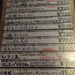 ブン ブン ブラウ カフェ ウィズ ビーハイヴ - 2016.5のメニュー