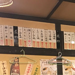 大衆酒場　ふくろ - 