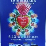 Bitter Fruit - 2016/6/12に開催される、アジア最大級のテキーラ&メスカルの祭典「TEQUILA FESTA 2016 in OSAKA」に、Bitter Fruit　店長 中元藍子も参加致します。