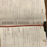 カフェ チョット - 