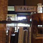 カフェ チョット - 