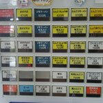 ラーメン浅野2号 - 食券機（2016.5）