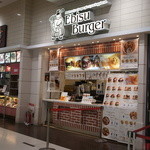 EBISU BURGER - 