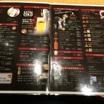  肉匠迎賓館 - メニュー