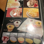  肉匠迎賓館 - メニュー