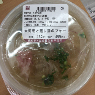 ナチュラルローソン_2