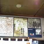 ますや本店 - 