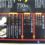 ますや本店 - 