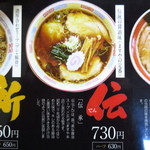 ますや本店 - 
