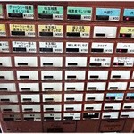 煮干しつけ麺 宮元 - 券売機2016年4月。煮干しそばも食べねば。