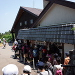 高尾山スミカ - 