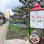 ニッカウヰスキー 余市蒸溜所 - 余市駅前