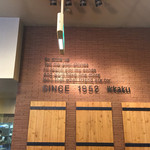 店内エントランス