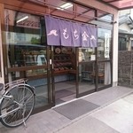 朝から賑わいます。