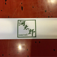 河太郎 中洲本店 - 