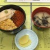 きくよ食堂 本店