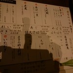 和食居酒屋 旬門 - 