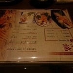 和食居酒屋 旬門 - 