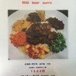 ロッダグループ - メニュー